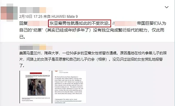 外教性侵94名幼女，还用视频拍下全过程：“我是垃圾，但你们中国女生真好睡”（组图） - 9