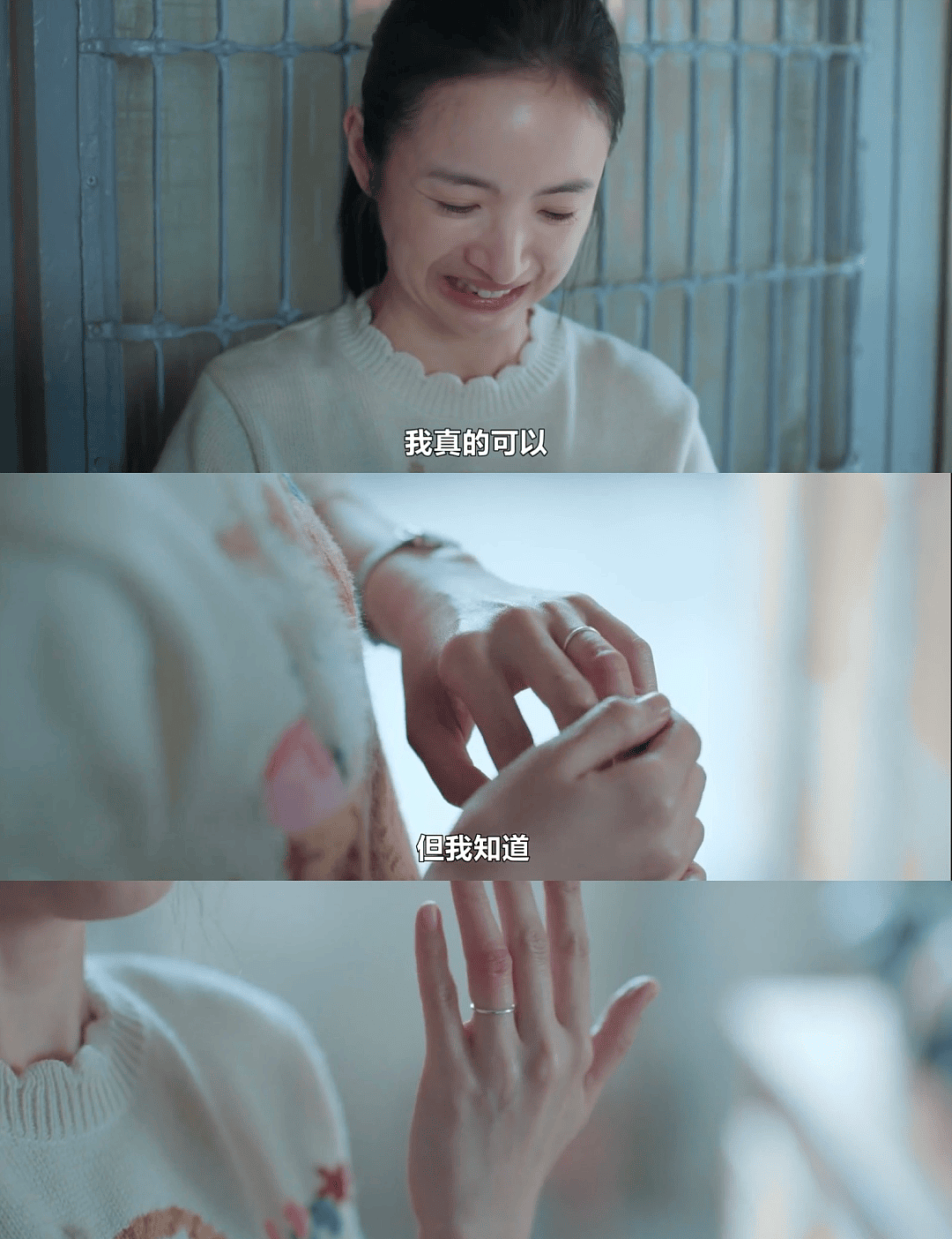 林依晨产后复出：无性婚姻，我很后悔（组图） - 6