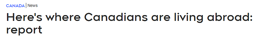惊人！加拿大数百万人移居海外，澳洲、中国成热门地！华人回国养老被喷“两头占便宜“（组图） - 1