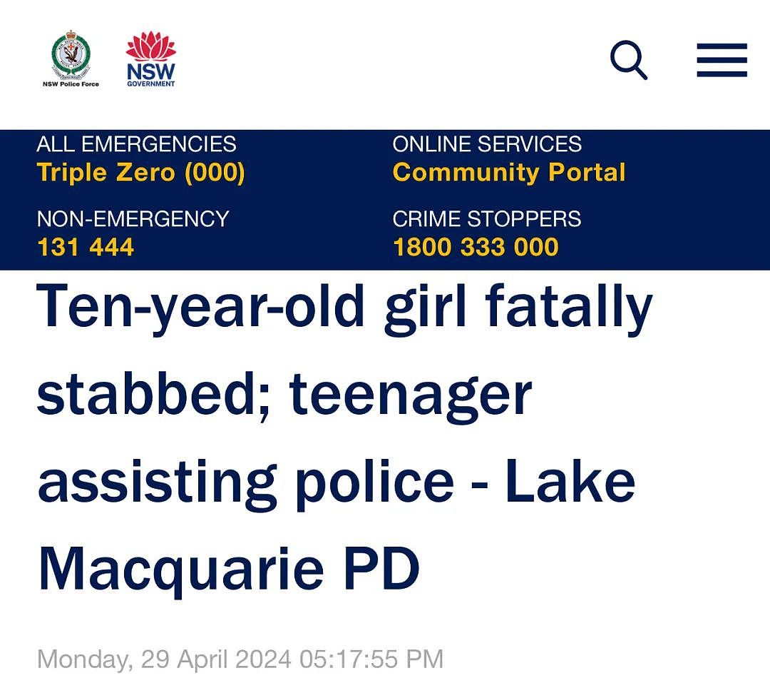 新州一名10岁女孩不幸被刺身亡…彻底慌了！（组图） - 1