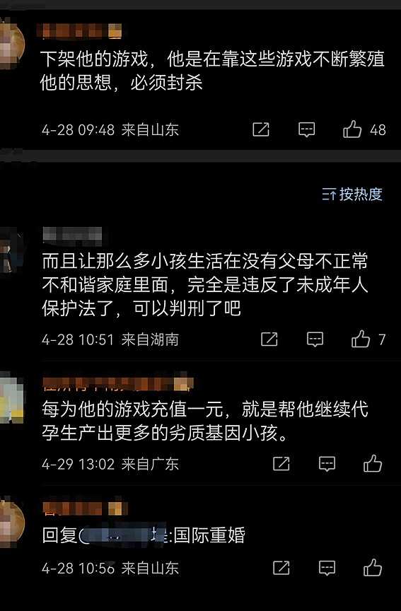 “中国首父”全球招工具女生100孩！被心爱女人卷走3亿后暴走，他的“皇帝梦”碎了...（组图） - 11