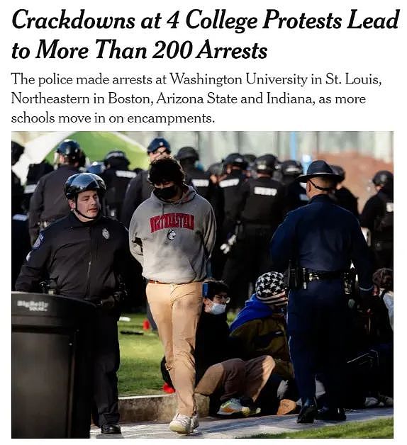 800多人被捕！反战示威席卷全美大学：警方用上了手铐、电击枪、催泪弹、橡皮子弹...（组图） - 1