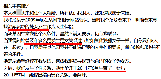 “中国首父”全球招工具女生100孩！被心爱女人卷走3亿后暴走，他的“皇帝梦”碎了...（组图） - 6