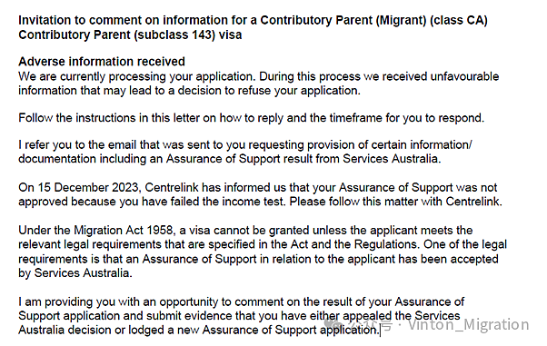 最新：澳洲父母移民AOS经济担保动态分享！（组图） - 3