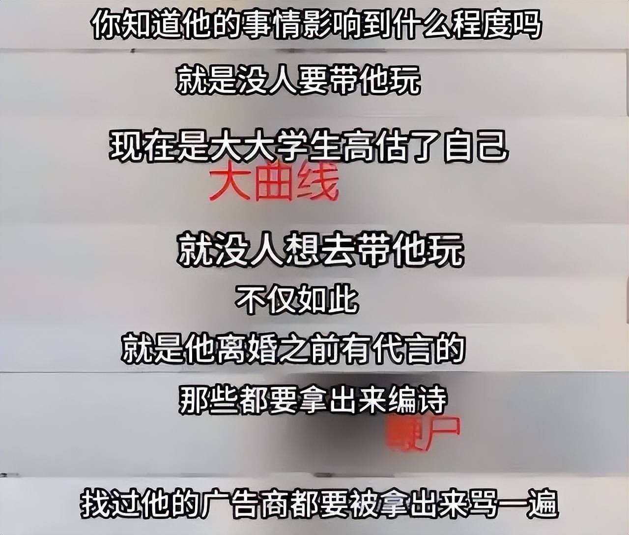 张兰和新儿媳首同框！细节暴露马筱梅格局，怪不得她能拿下汪小菲（组图） - 17