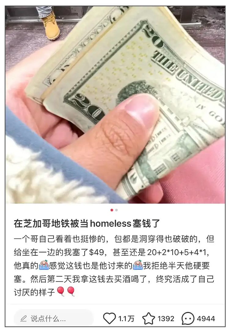 澳洲华人学生开学第一天拿浴巾当床单！小红书上有多少中产留学生，早就不装“富二代”了（组图） - 8