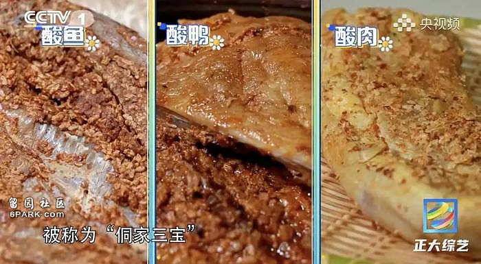 鱼门老祖：在广西三江吃过酸鱼，以为吃了山村老尸（组图） - 25