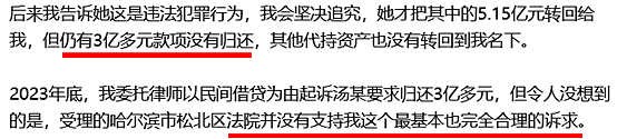 “中国首父”全球招工具女生100孩！被心爱女人卷走3亿后暴走，他的“皇帝梦”碎了...（组图） - 8