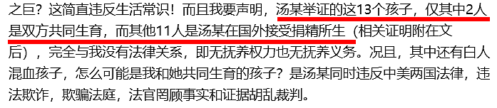 “中国首父”全球招工具女生100孩！被心爱女人卷走3亿后暴走，他的“皇帝梦”碎了...（组图） - 7