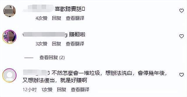 台湾明星综艺片酬曝光！网红新人每次200块，大咖收入最高两万（组图） - 2