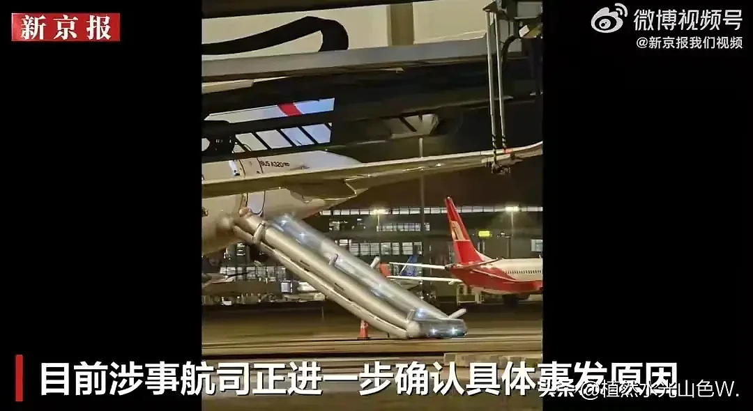 浦东机场一东航客机应急滑梯突被放出，知情人：系机组成员矛盾！东航就“滑梯释放”事件致歉（视频/组图） - 7