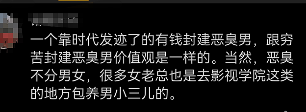 “中国首父”全球招工具女生100孩！被心爱女人卷走3亿后暴走，他的“皇帝梦”碎了...（组图） - 10