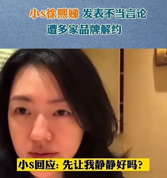 台湾明星综艺片酬曝光！网红新人每次200块，大咖收入最高两万（组图） - 16