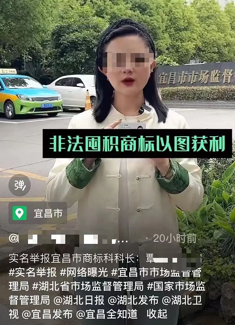 女子实名举报！官方：覃某某，停职调查（组图） - 1