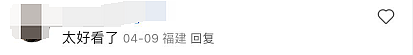 太牛了！19岁中国留学生课堂上跳国风机械舞， 震撼外国教授！全网爆火（视频/组图） - 22