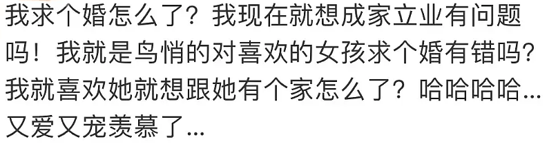 管黄子韬要名分了？网传黄子韬已向徐艺洋求婚，多张甜蜜照被曝光（组图） - 5