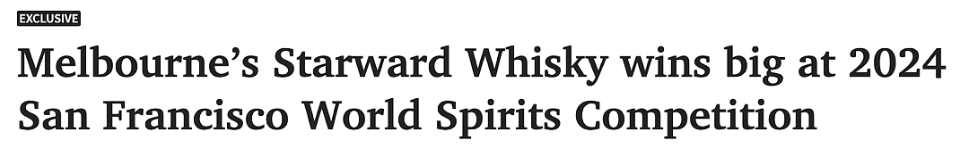 赢麻了！墨尔本这家威士忌酒厂横扫全球，斩获多枚奖牌，爱威士忌必喝（组图） - 1