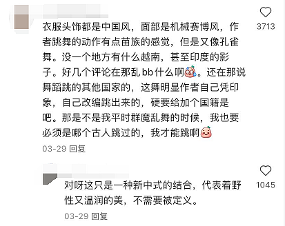 太牛了！19岁中国留学生课堂上跳国风机械舞， 震撼外国教授！全网爆火（视频/组图） - 10