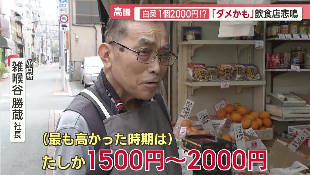 日本一棵白菜卖到100元？在日华人回应！中国游客在银座爆买奢侈品（组图） - 2