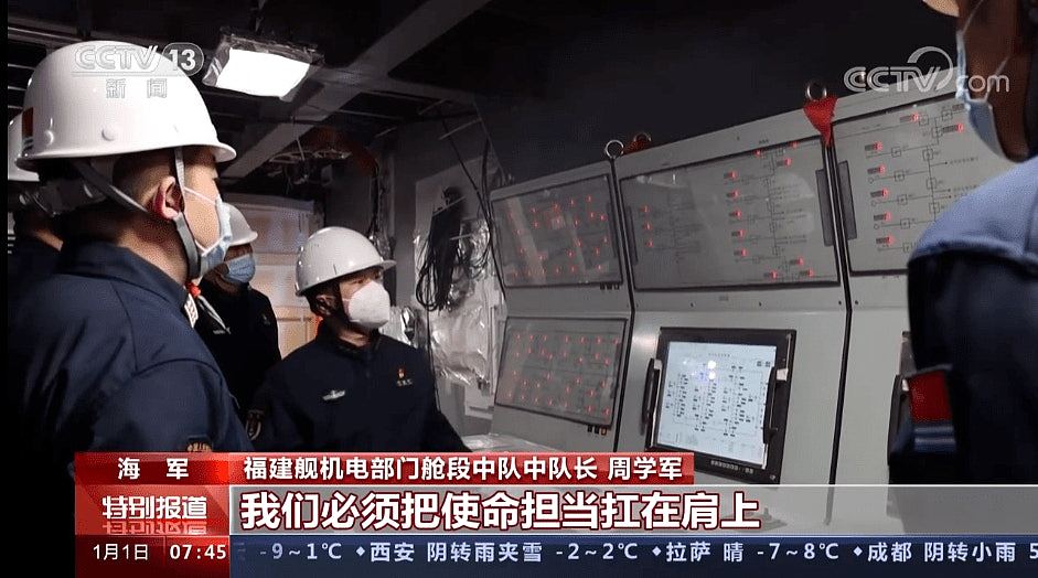 福建舰今日首次海试！为中国完全自主设计建造首艘弹射型航空母舰（组图） - 10