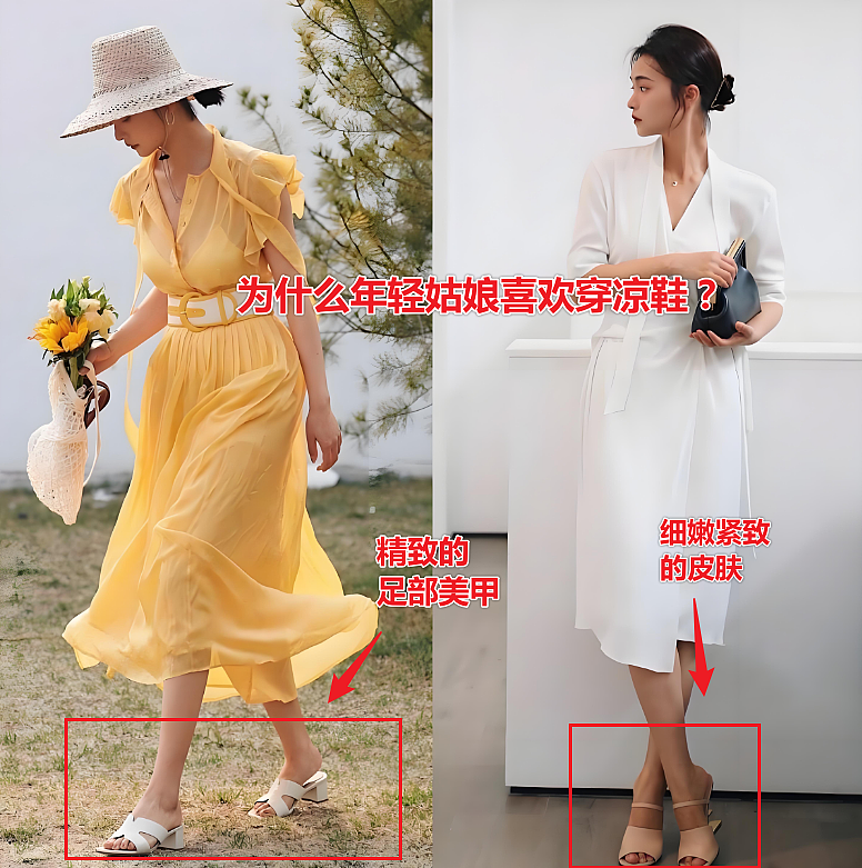 【时尚】中老年女人穿裙子时，尽量不要配凉鞋、高跟鞋，换成这几种更洋气（组图） - 2