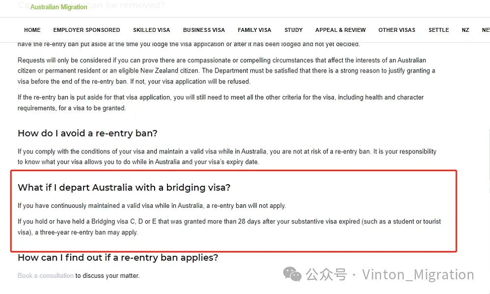 父母持600签证逾期离开澳洲，怎么样才不受“入境限制期”的影响？赶紧提交新的600签证或其他签证申请（组图） - 4