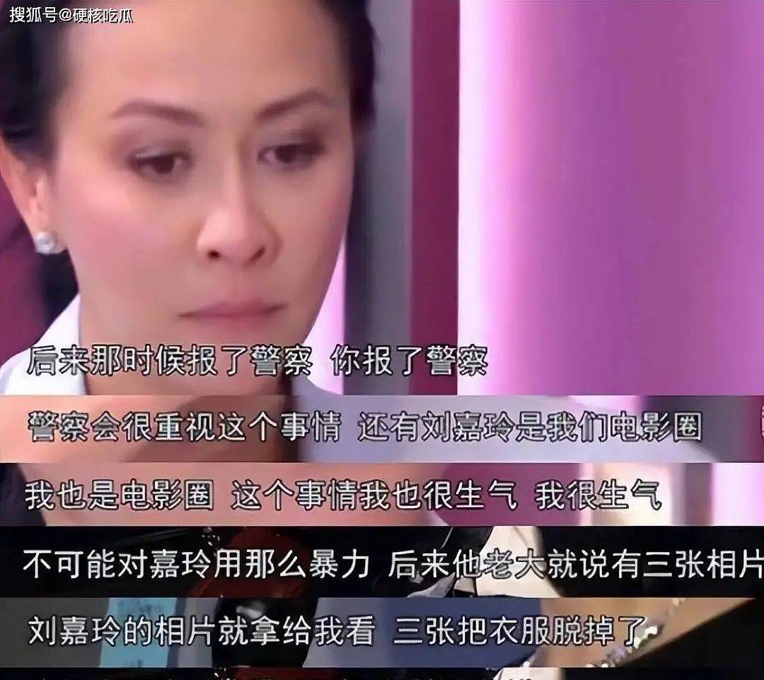 刘嘉玲无预兆抛售房产，紧急套现数千万引猜测，背后竟与梁朝伟私生子有关（组图） - 15