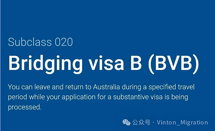 申请人在澳洲境内等侯签证决定时间太久啦，中间要回国办点事，申请过桥签证B， 哪些重点核心问题需要注意？（组图） - 1