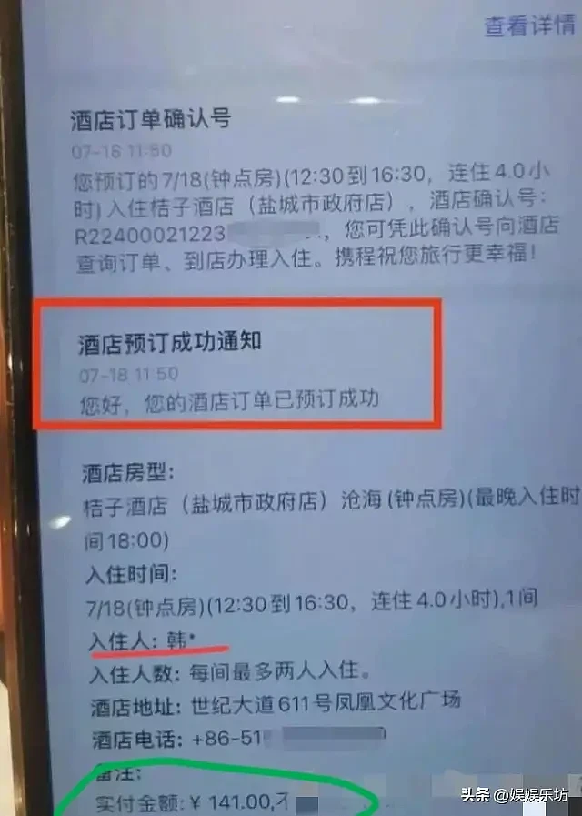 后续！盐城干部出轨人妻，女子很甜美，不雅视频曝出！果然不一般（视频/组图） - 7