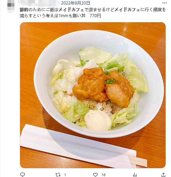 外国小伙在日本省吃俭用，疯狂打工攒钱！真实原因曝光后，网友笑出猪叫哈哈哈哈哈哈（组图） - 24