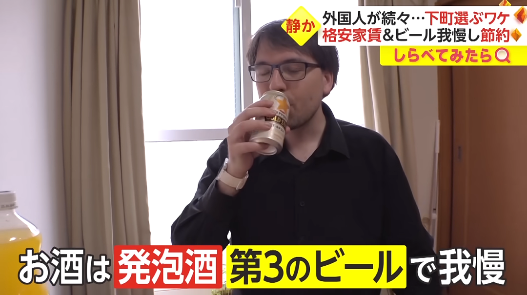 外国小伙在日本省吃俭用，疯狂打工攒钱！真实原因曝光后，网友笑出猪叫哈哈哈哈哈哈（组图） - 15