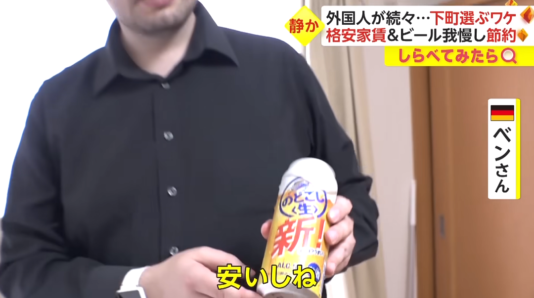 外国小伙在日本省吃俭用，疯狂打工攒钱！真实原因曝光后，网友笑出猪叫哈哈哈哈哈哈（组图） - 16