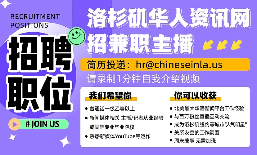 史无前例学生运动！UCLA夜间暴动，持械互殴！两小时后警方才介入（视频/组图） - 24