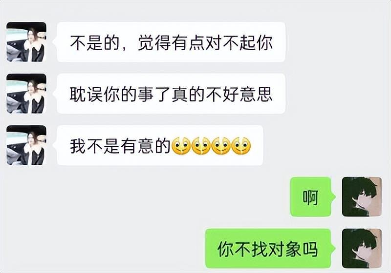 都是套路！24岁厨师与美女牵手成功，下台后联系，女子摊牌秒变脸（组图） - 23