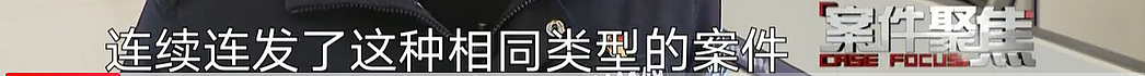 打开一个“客户”邮件，浦东3家公司被骗近千万？几百元的代码杀伤力竟那么大...（组图） - 24