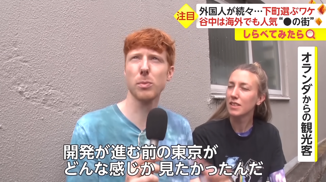 外国小伙在日本省吃俭用，疯狂打工攒钱！真实原因曝光后，网友笑出猪叫哈哈哈哈哈哈（组图） - 4