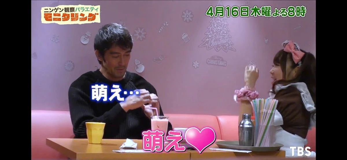 外国小伙在日本省吃俭用，疯狂打工攒钱！真实原因曝光后，网友笑出猪叫哈哈哈哈哈哈（组图） - 22