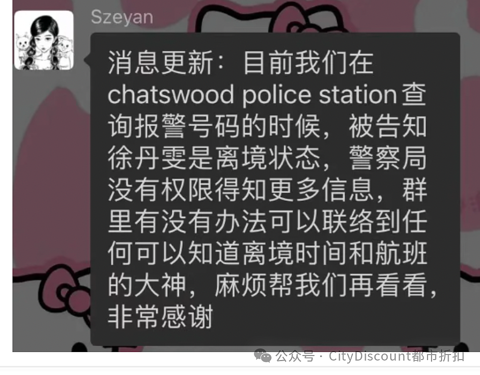 全澳，只有墨尔本在下跌；又一名中国女留学生在澳洲失联；广东高速路塌方导致36人死亡，30人受伤（组图） - 5