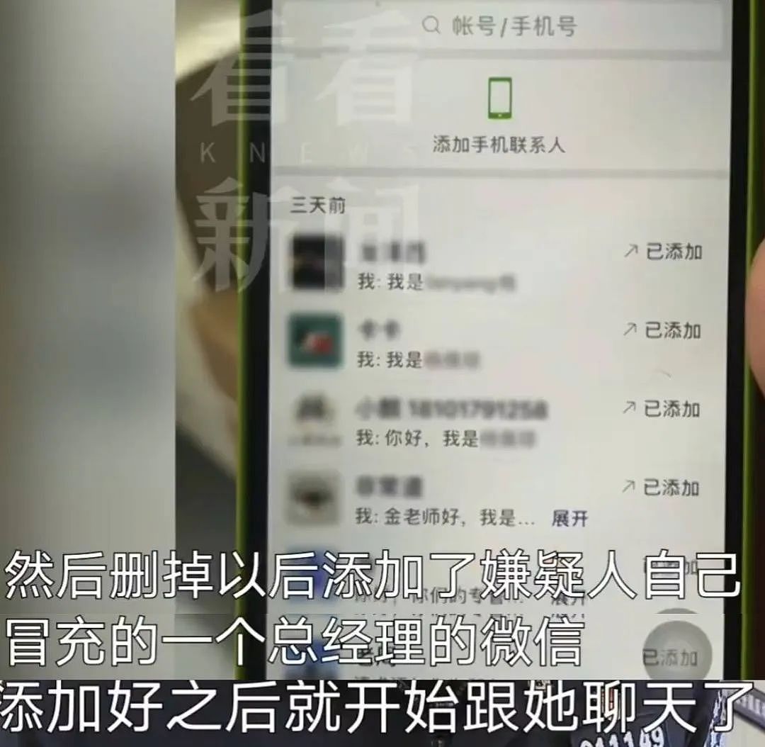 打开一个“客户”邮件，浦东3家公司被骗近千万？几百元的代码杀伤力竟那么大...（组图） - 9