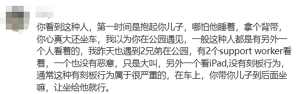 澳洲华人宝妈坐公交，结果5个月大孩子遭到无端袭击！宝妈发声：谁能帮帮我...（组图） - 19