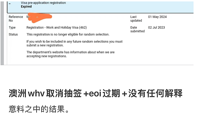 5万中国申请人签证作废！澳洲移民局突然关闭这个热门签证，没给任何理由…（组图） - 4