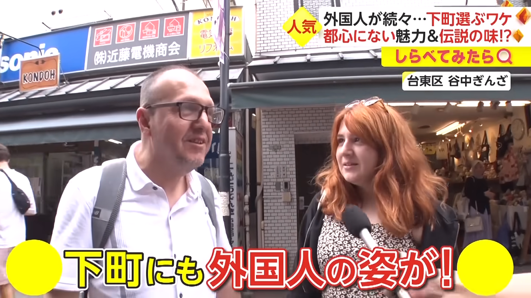 外国小伙在日本省吃俭用，疯狂打工攒钱！真实原因曝光后，网友笑出猪叫哈哈哈哈哈哈（组图） - 2