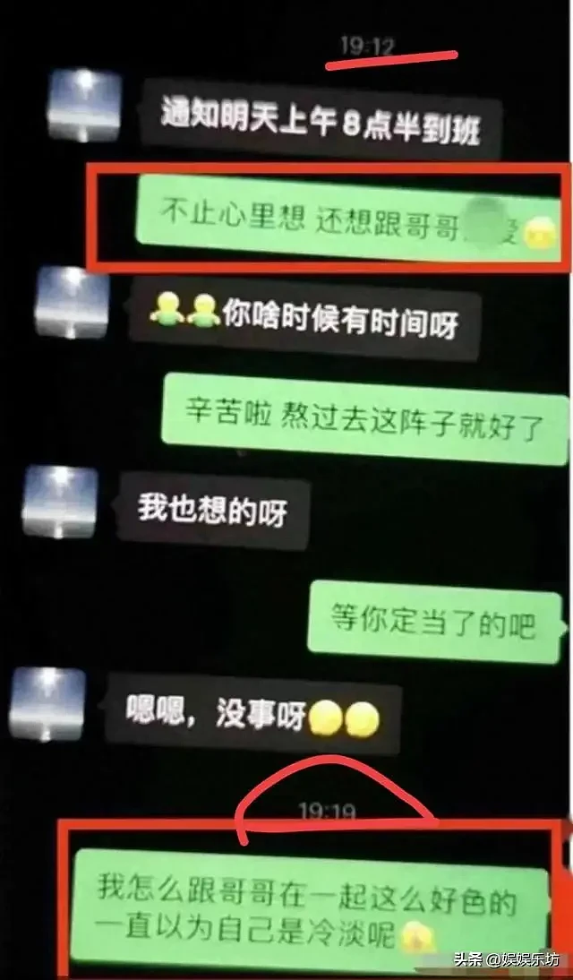 后续！盐城干部出轨人妻，女子很甜美，不雅视频曝出！果然不一般（视频/组图） - 6