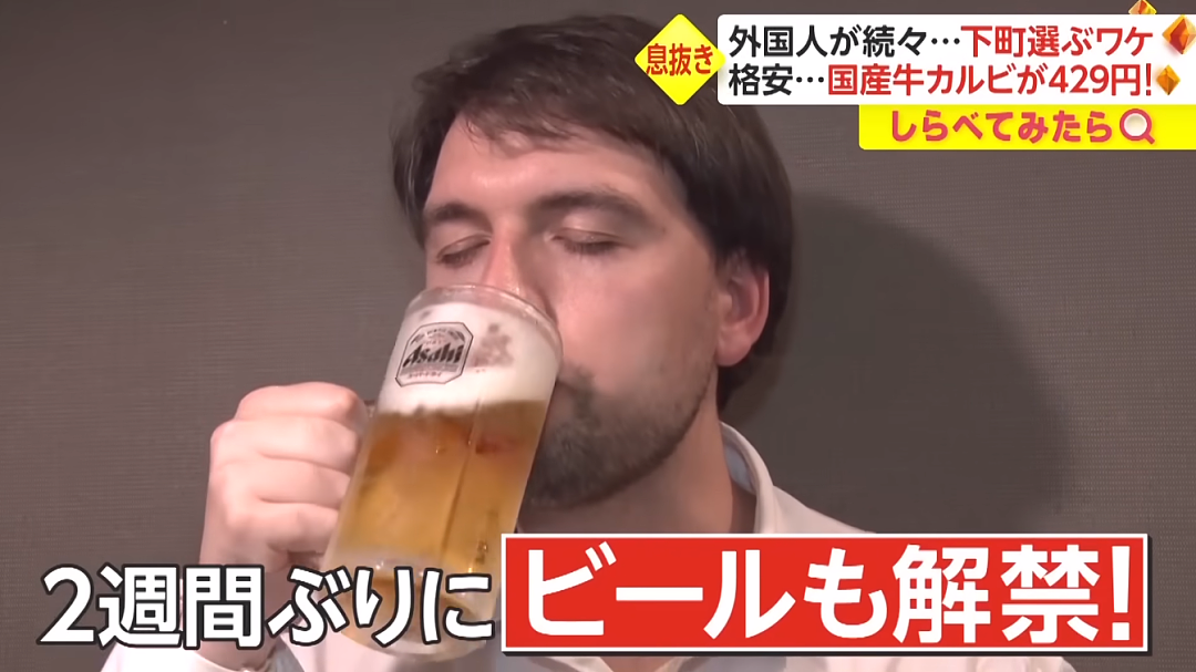 外国小伙在日本省吃俭用，疯狂打工攒钱！真实原因曝光后，网友笑出猪叫哈哈哈哈哈哈（组图） - 21