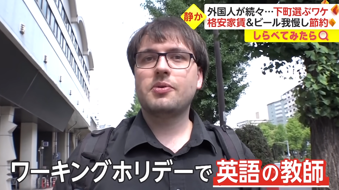 外国小伙在日本省吃俭用，疯狂打工攒钱！真实原因曝光后，网友笑出猪叫哈哈哈哈哈哈（组图） - 6