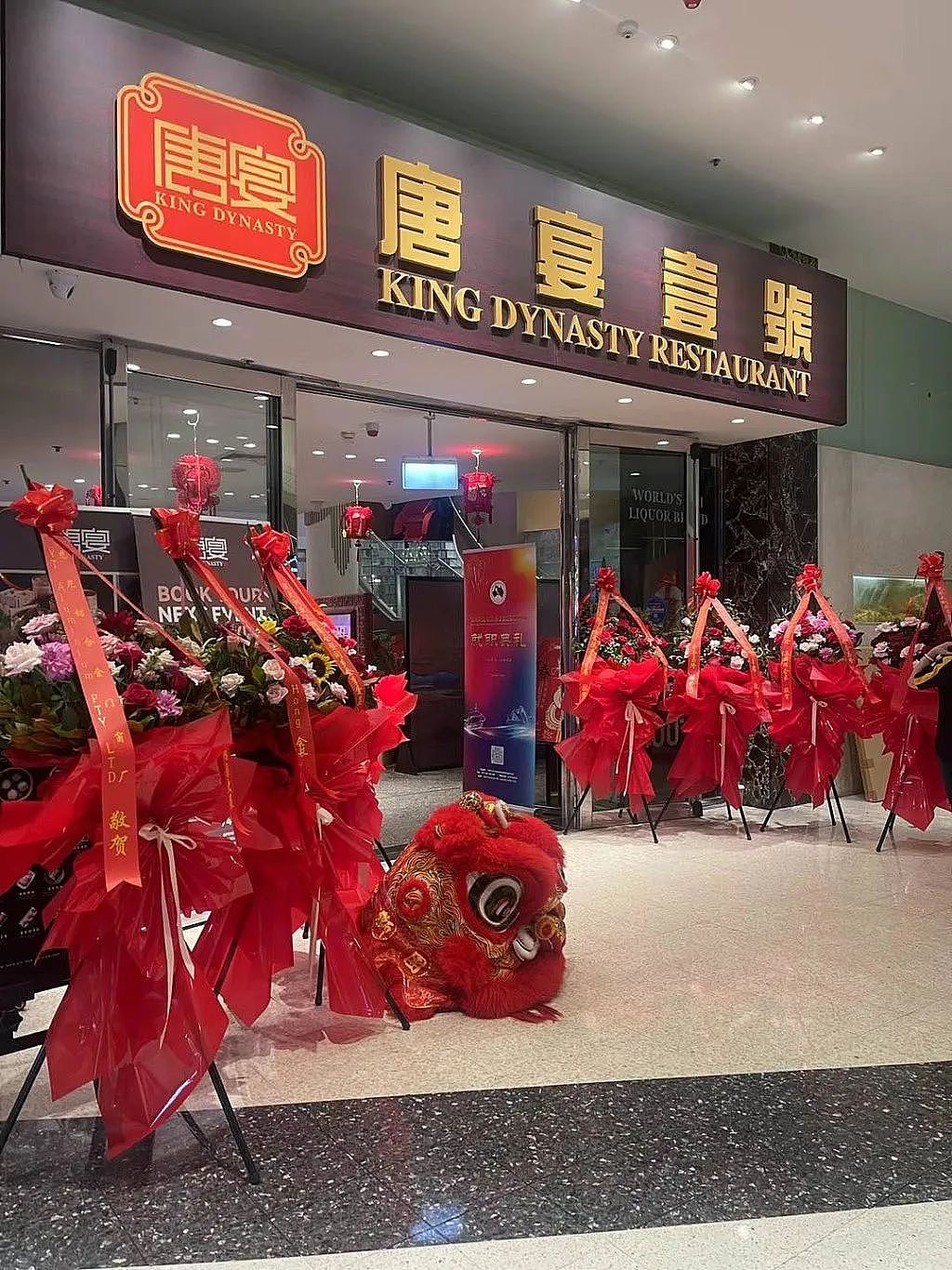 “江湖再见！”悉尼华人区知名中餐馆突然宣布停业，华人网友集体惋惜（组图） - 4