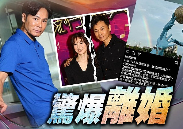 59岁TVB视帝郭晋安官宣离婚，与小15岁欧倩怡已分居2年（组图） - 1