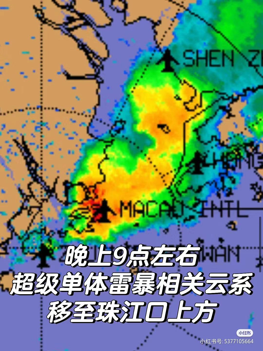 国泰CX341航班突遇强对流天气！2次降落失败！空中盘旋2小时！舱内全是尖叫和呕吐物（视频/组图） - 12