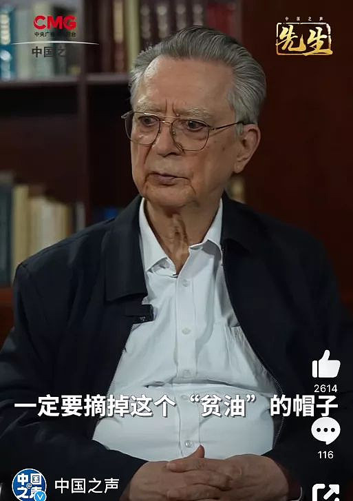被称为“中国最帅院士”，87岁王德民院士回应（组图） - 2