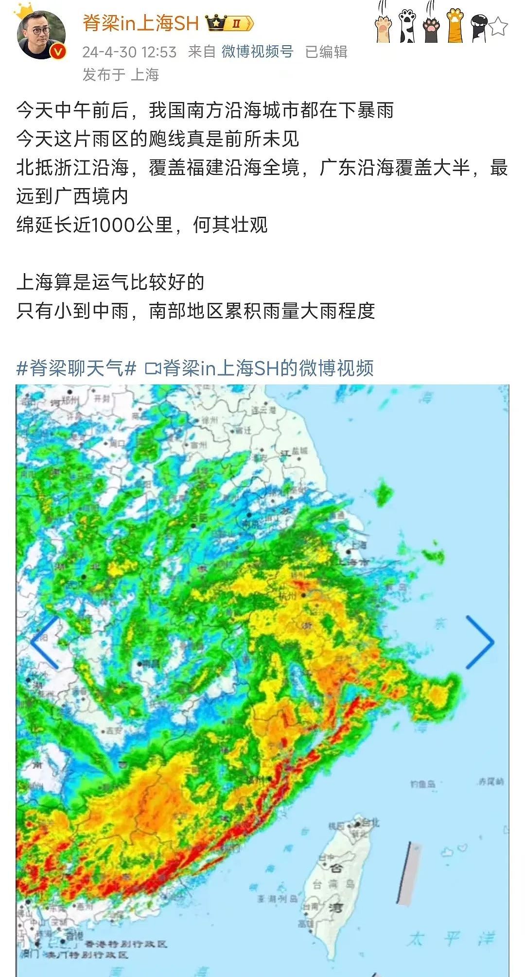 国泰CX341航班突遇强对流天气！2次降落失败！空中盘旋2小时！舱内全是尖叫和呕吐物（视频/组图） - 8